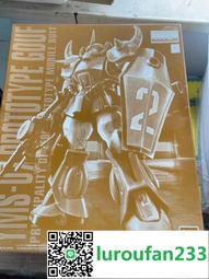 萬代 PB限定 MG MS-06R-1A ZAKUⅡ 卡多 高機動扎古2 1/100拼裝 歷史價格詳細信息