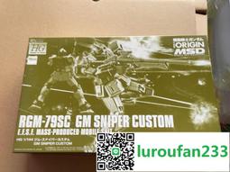 【MSD卡】Mico SD HC 16G記憶卡【車麗屋】 歷史價格詳細信息