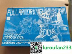 萬代 BB戰士 #282 武者烈傳 武者天翔狩人摩亞屈 5056923 歷史價格詳細信息