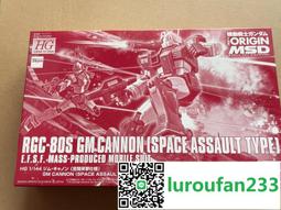 拼裝 HG R03 1/144 GAT-X103 BUSTER 暴風鋼彈 現貨 歷史價格詳細信息
