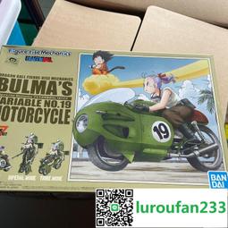 萬代 七龍珠Z SOLID EDGE WORKS-THE出陣-6 (B超級賽亞人悟天克斯) 『 玩具超人 』 歷史價格詳細信息