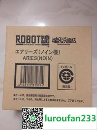 魂商店限定 ROBOT魂 魔神英雄傳 七魂之龍神丸 龍蒼丸 代理版 現貨 歷史價格詳細信息