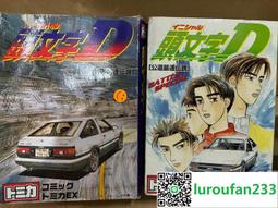tomica tomy  抽抽樂 特注 限定 車展 toyota 休旅車 歷史價格詳細信息
