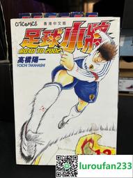 2001年 世界盃棒球錦標賽 日本國家隊工作人員實戰衣服Polo衫 (Mizuno製) 歷史價格詳細信息