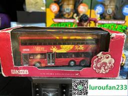 1/76 九巴 KMB 丹尼士飛鏢 通天巴士 Dennis Dart Airbus (KLE16013) 巴士模型 歷史價格詳細信息