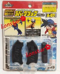 舊世代 戰鬥陀螺 MS 烈焰飛鳳  暗黑烈焰飛鳳 HMS 歷史價格詳細信息