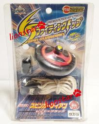 舊世代 戰鬥陀螺 MS 烈焰飛鳳  暗黑烈焰飛鳳 HMS 歷史價格詳細信息