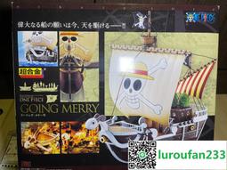 Bandai萬代 海賊王 DRAMATI 歷史價格詳細信息