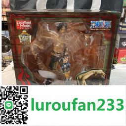 海賊王 POP  斯摩格 日版 歷史價格詳細信息