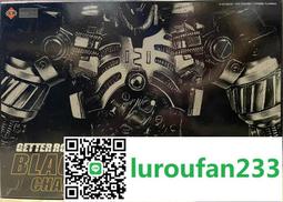 EX合金PLUS+ 怪博士與機器娃娃 阿拉蕾 笑彈大王和笑彈大王僕人 (全新新品) 歷史價格詳細信息