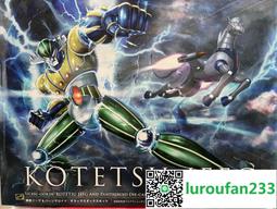 KOETSU科特蘇精品藍色鋁合金槳三節玻纖划槳皮划艇雙頭槳鋁槳配件 歷史價格詳細信息