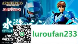 萬代魔神壇鬥士拼裝模型 HG AmplifiedIMGN 神龍鬥士 龍神丸 歷史價格詳細信息