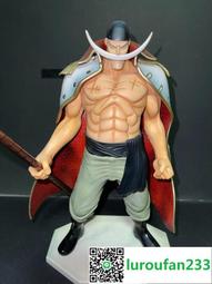 海賊白胡子愛德華紐蓋特叢云切刀 cosplay動漫道具武器裝備服裝【吉星動漫】 歷史價格詳細信息