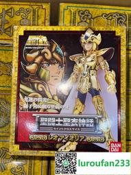 【BANDAI】 說話娃娃 鬼滅之刃 蝴蝶忍 蟲柱 公司貨【99模玩】 歷史價格詳細信息