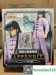 龍座準提鏡藏傳佛教用品佛供具平靣鏡銅鏡準提佛母鏡多款 歷史價格詳細信息