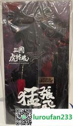 張飛DIY彩繪布袋戲偶印刷衣組 土黏香偶頭(含12色顏料2水彩筆調色盤)繪畫台灣文化 木偶布偶人偶童玩具布袋戲手偶 歷史價格詳細信息