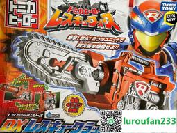 TAKARA TOMY 多美 METACOLLE 合金人形 福音戰士零號機 TYPE-00 歷史價格詳細信息