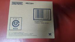 萬代 魂STAGE 聖鬥士 聖衣神話EX 歷史價格詳細信息