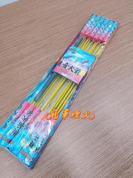 冠軍煙火 天后 一盒12發 表演級煙火 批發零售 歷史價格詳細信息
