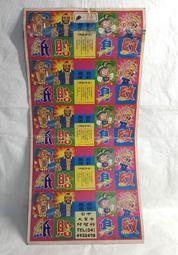 ▲宇宙城▼ 孫悟空加大跳棋1盒 大美牌 大美公司出品 紙上遊戲老遊戲 早期懷舊收藏 G6 歷史價格詳細信息