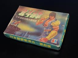 北斗神拳 最後一幕 (Yanoman, 1000片, 10-1476, 日本拼圖) 歷史價格詳細信息