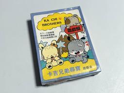 80-90年代 日本社會人野球 JABA 全新未拆官方比賽球1顆600元 山中正竹 杉浦正則 謝長亨 劉秋農 黃平洋 歷史價格詳細信息