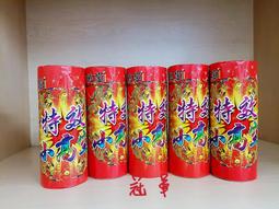 冠軍煙火 小型煙火組合 9發12發各半 共8盒 隨機出貨不指定 批發零售 歷史價格詳細信息