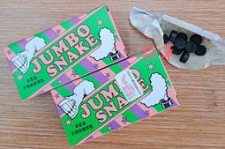 冠軍煙火 愛的魔力轉圈圈 一盒24顆 發光霹靂拉絲 趣味煙火 批發零售 歷史價格詳細信息