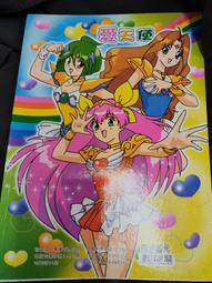 甜甜蜜蜜娃娃 安床娃娃 喝茶禮 吃茶禮 婚俗用品【皇家結婚用品百貨】 歷史價格詳細信息