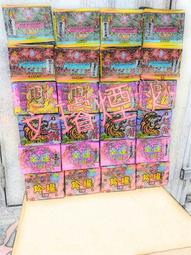 【香巴拉】文殊九宮八卦PVC佛卡 歷史價格詳細信息