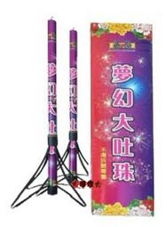 幻彩煙花聖誕裝飾led燈帶套裝 wifi星空跑馬流水音樂聲控燈 歷史價格詳細信息