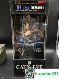 (全新未拆)三日月～～妖怪公館的新房客09【2017珍藏特裝組】 ～～作者:藍旗左衽～～～ 歷史價格詳細信息