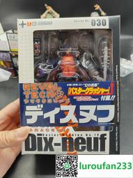 海洋堂 山口式 可動 轉輪 REVOTECH No.014 變形金剛 司令官 柯博文 B1 11月再販【預購8/24】 歷史價格詳細信息