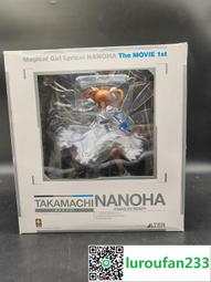 日版 魔法科高中的優等生公式插畫集 アニメ 魔法科高校の優等生 歷史價格詳細信息