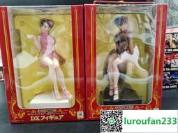 街頭霸王春麗性感緊身旗袍低胸高衩連身裙/萬聖節/角色扮演cosplay*代購June cos,請先問再標NlKlpx 歷史價格詳細信息