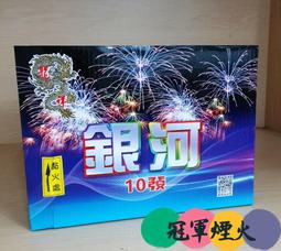 冠軍花生麵筋 170gx3罐/組  【大潤發】 歷史價格詳細信息