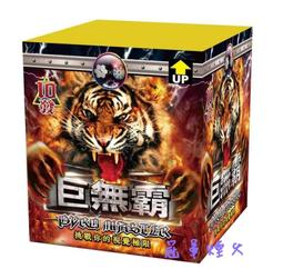 煙霸柴油車年檢專用消黑煙尾氣超標克星清積碳凈化液燃油寶添加劑-沐雨家居 歷史價格詳細信息