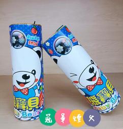 #銅板 清 光緒寶 寶泉 公博評級337 歷史價格詳細信息