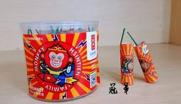 冠軍煙火 愛的魔力轉圈圈 一盒24顆 發光霹靂拉絲 趣味煙火 批發零售 歷史價格詳細信息