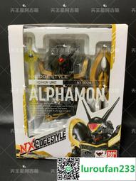 萬代NX系列 00R鋼彈 全新未拆感興趣的話點“我想要”和我私聊吧～ 歷史價格詳細信息