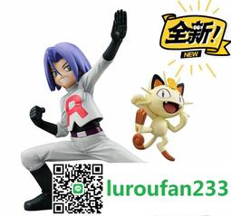 神奇寶貝口袋妖怪阿羅拉日月冰六尾狐貍毛絨公仔玩偶玩具動漫周邊 歷史價格詳細信息