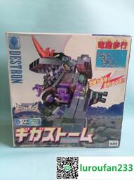 變形金剛 BW 野獸之戰 無敵戰將 L級 紅暴龍 MAXIMAL T-WRECKS 歷史價格詳細信息