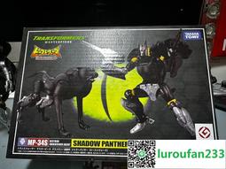 國行3c 美版mpm04 歷史價格詳細信息