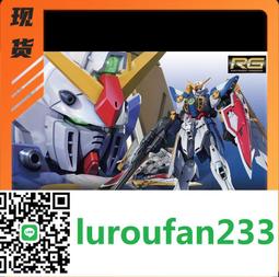 萬代拼裝模型1/12 FRS 機動奧特曼 迪迦賽文艾斯早田進次郎改良版 歷史價格詳細信息