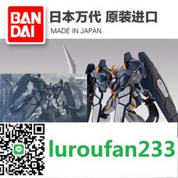 現貨 萬代MG武者鋼彈德川家康VER MK-II電鍍1/100模型 歷史價格詳細信息