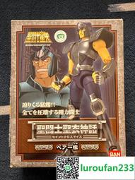 【揮戈藏寶屋】WEMPE 德國頂級 航海鐘 經線儀 機械鐘 全國唯一 Hermle Kieninger 可參考 歷史價格詳細信息