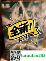 萬代 Re:從零開始的異世界生活 EXQ 雷姆 女僕鎧甲 景品 代理版 豬帽子模型玩具 歷史價格詳細信息