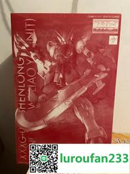 萬代MG春日馬卡龍粉櫻花自由2.0 高達拼裝模型千手漸變改色女禮物 歷史價格詳細信息