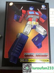 擎天柱 另類仿真大之巨根 - 黑色 歷史價格詳細信息