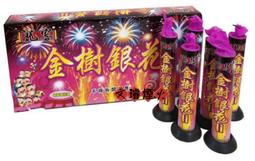 [8入裝] 金屬露營釘 地釘 營釘 30CM 歷史價格詳細信息